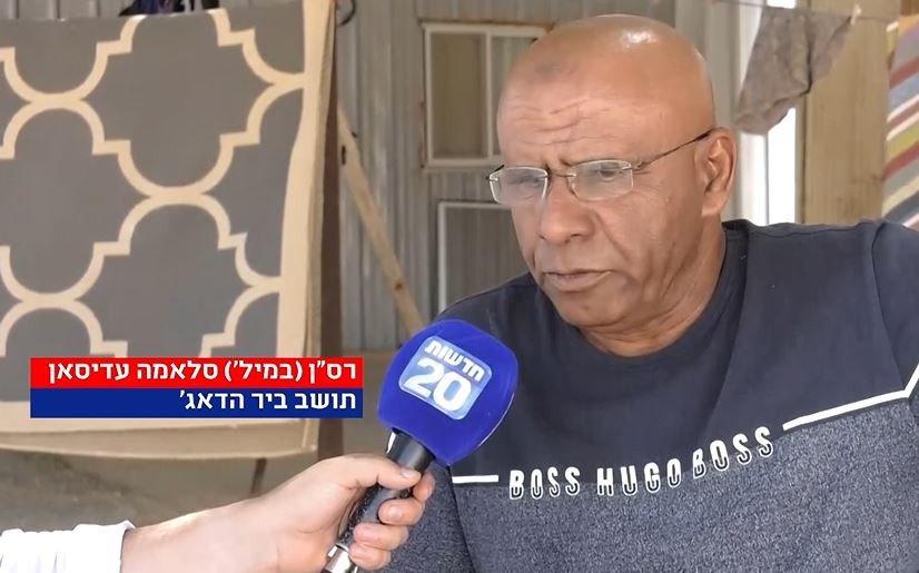 רס"ן סלאמה עדיסאן: "אנו מגנים בתוקף את האירוע בצאלים"