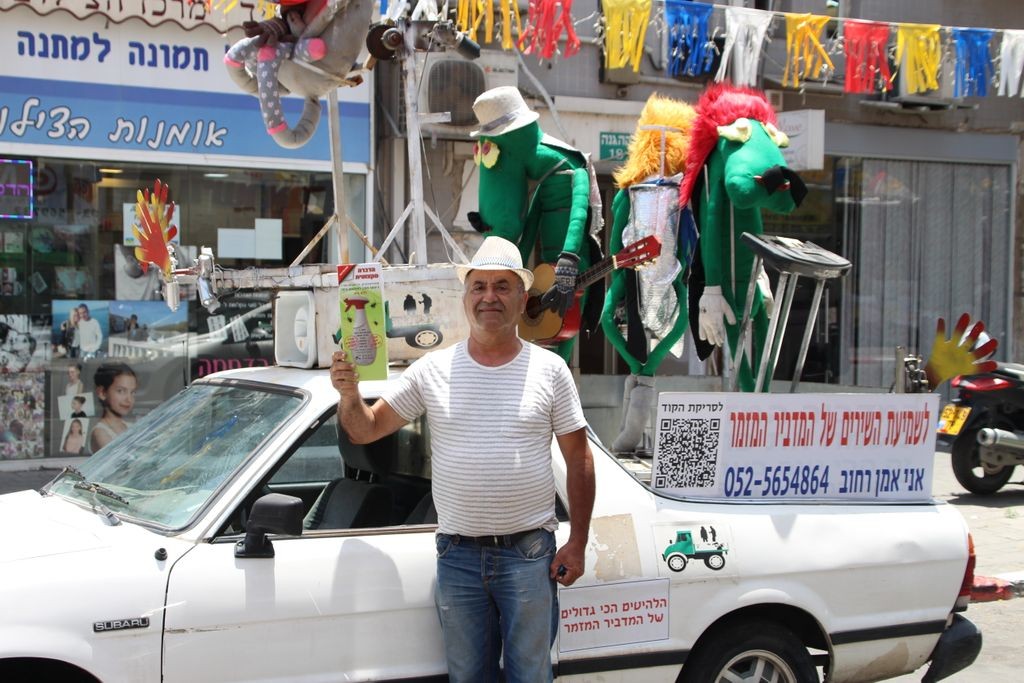 הדברת עשה זאת בעצמך