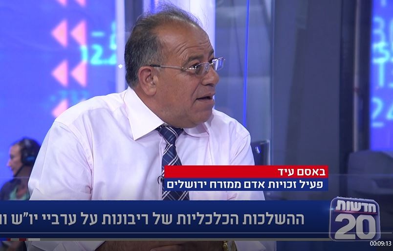 באסם עיד: "הסיפוח הישראלי הוא החלום של אזרחי הרשות הפלסטינית"