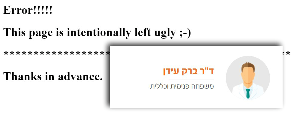 רופא בן 37 מהמרכז נעצר בחשד לביצוע עבירות מין בילדים ברשת