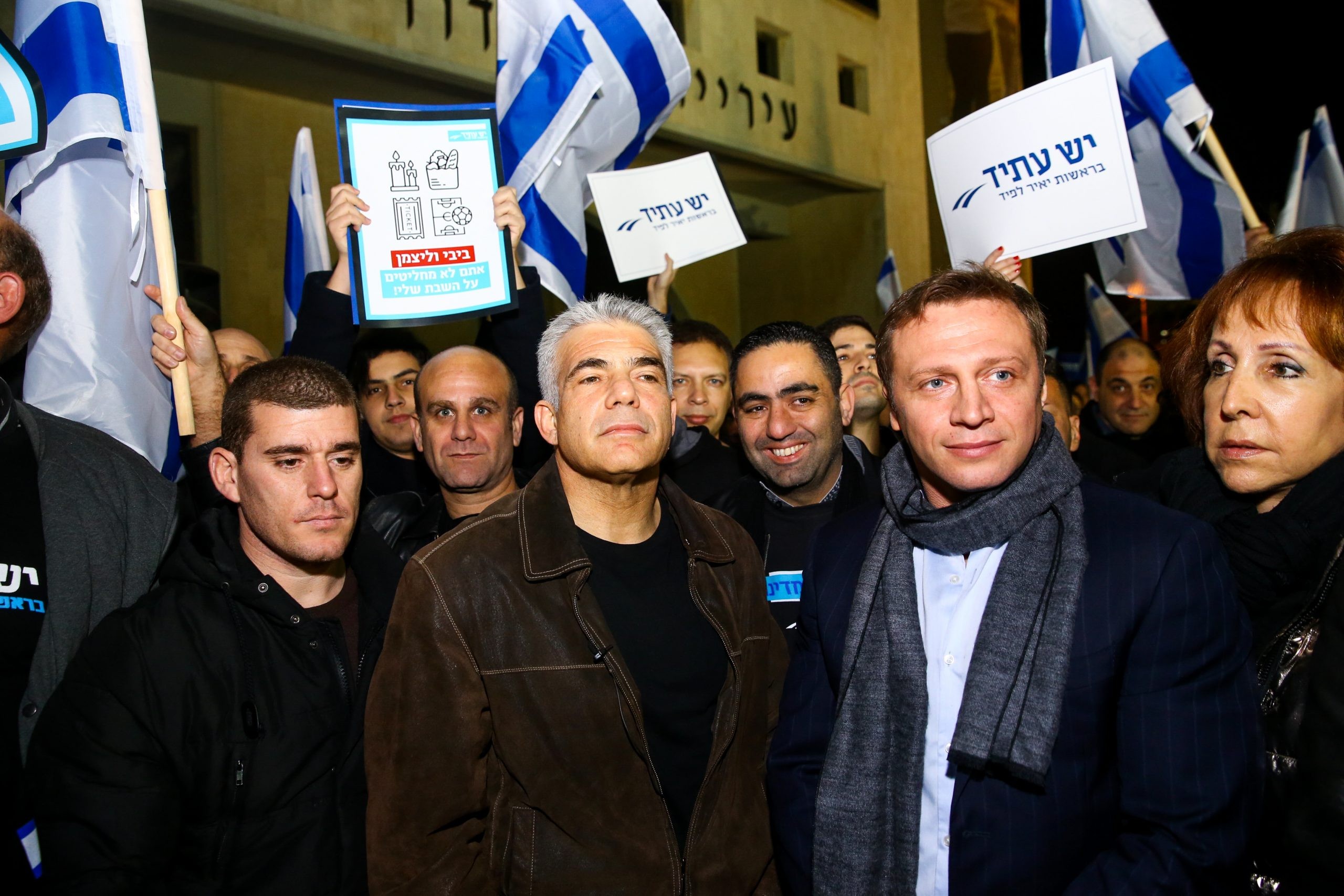 צילום: פלאש 90
