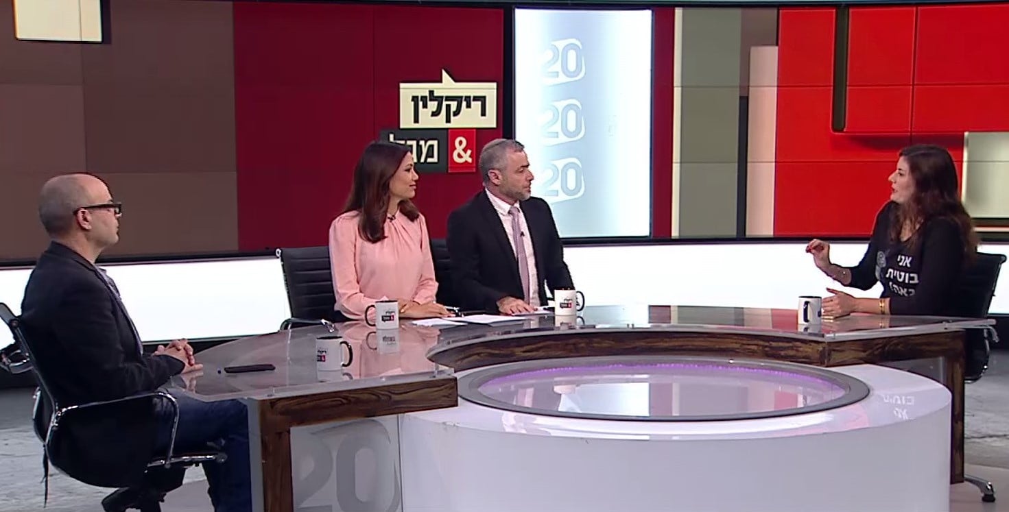 5 ימים לבחירות - סיכום שבוע פוליטי