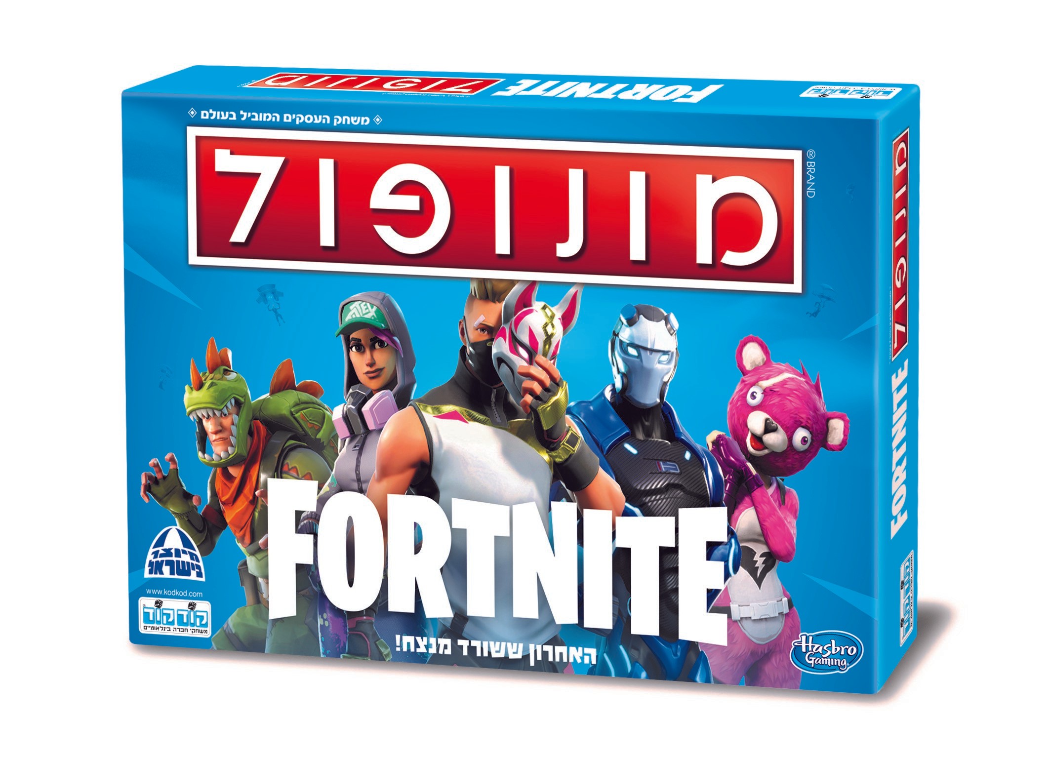 איזו מתנת אפיקומן ניתן לילדים השנה?