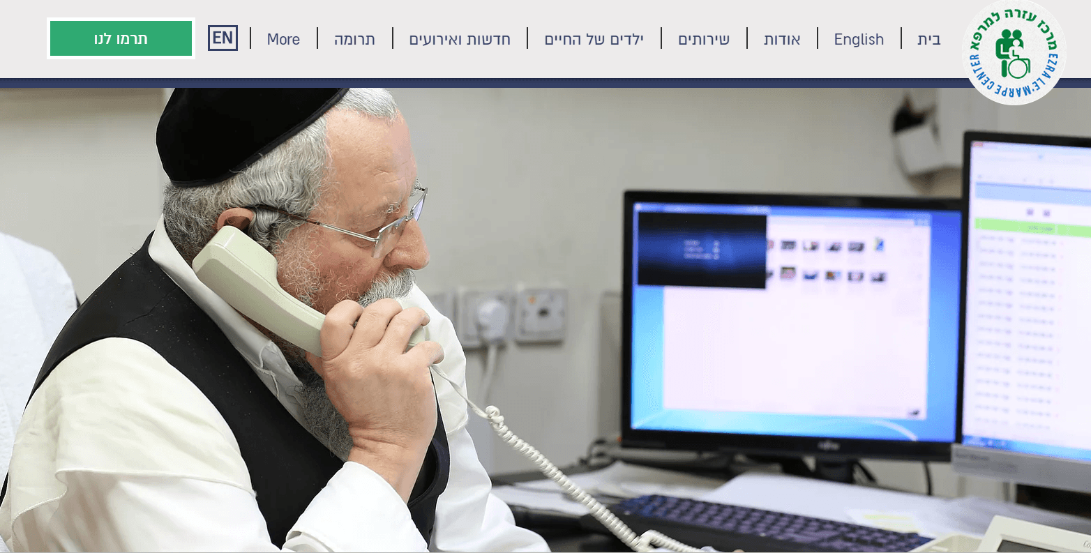 בעקבות לחץ ארגוני השמאל: הרב פירר ביטל את מופע ההתרמה