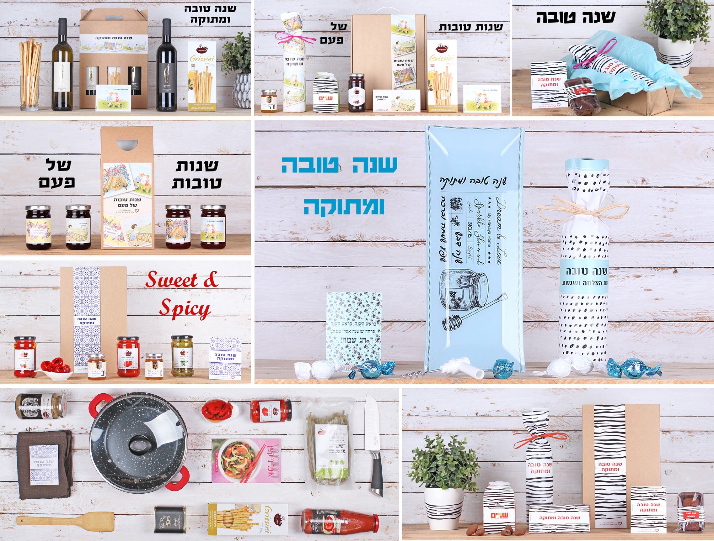 מתנות לחג – כמה טיפים ורעיונות לפני שמחליטים 