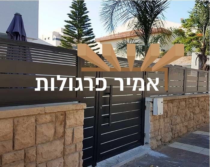 האיזון המושלם בין איכות וביטחון