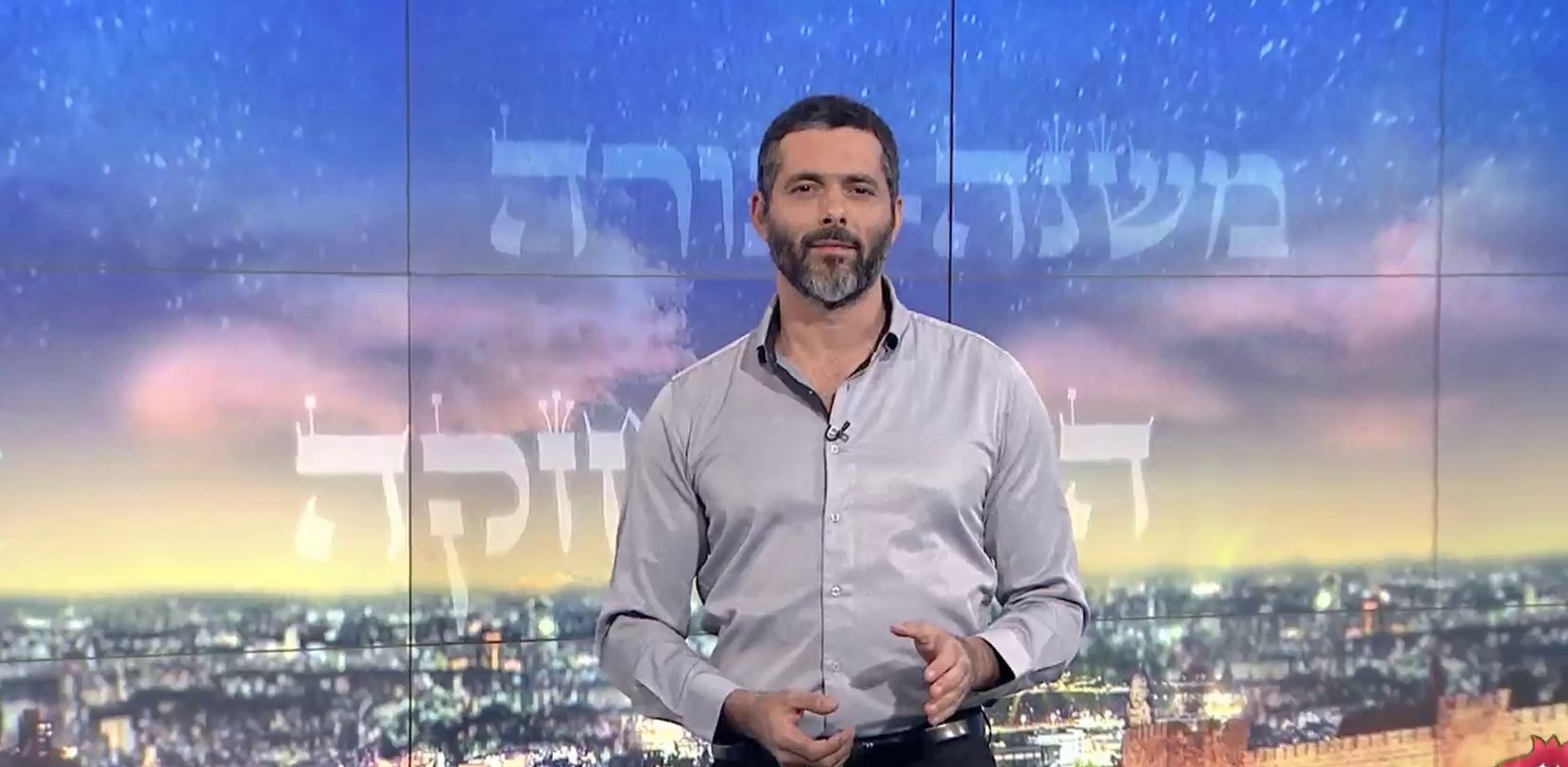 הרמב"ם היומי - הלכות ברכות, פרק ו'