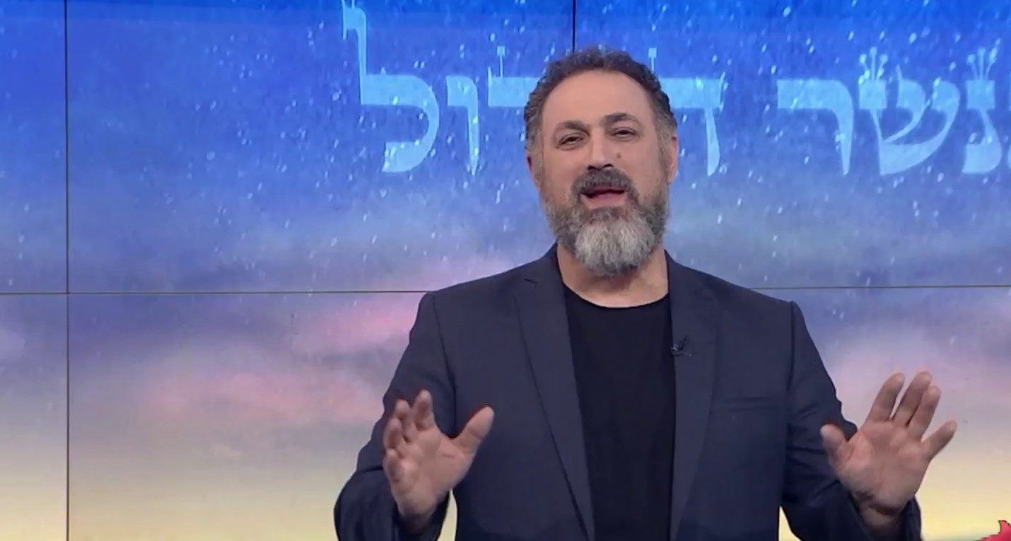 הרמב"ם היומי - הלכות ברכות, פרק ז'
