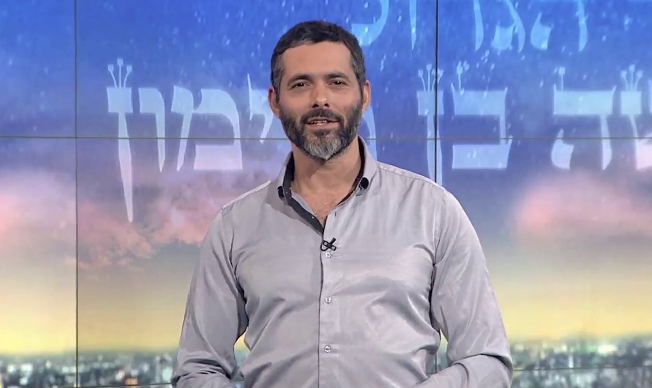 הרמב"ם היומי - הלכות ברכות, פרק י'