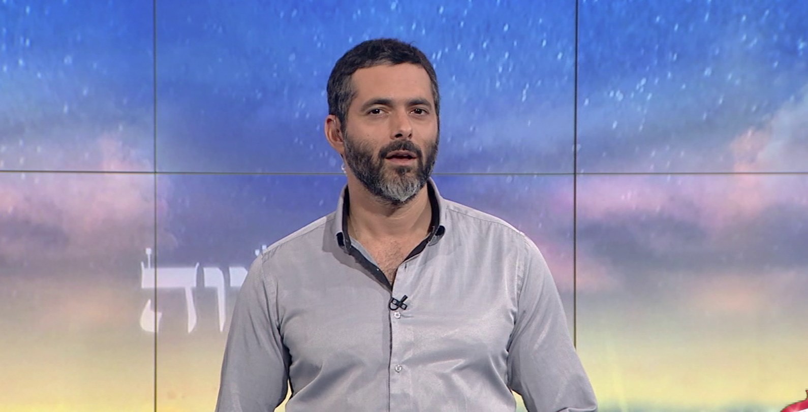 הרמב"ם היומי - סדר התפילות, פרק ב'