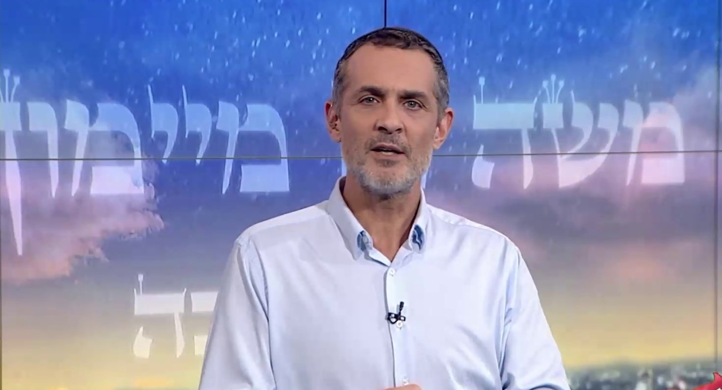 הרמב"ם היומי – סדר התפילות, פרק ג'