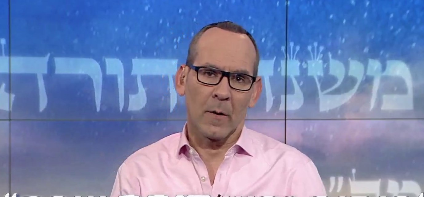 הרמב"ם היומי - הלכות שבת, פרק ב'