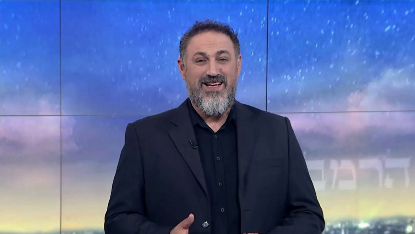 הרמב"ם היומי – הלכות שבת, פרק יא'