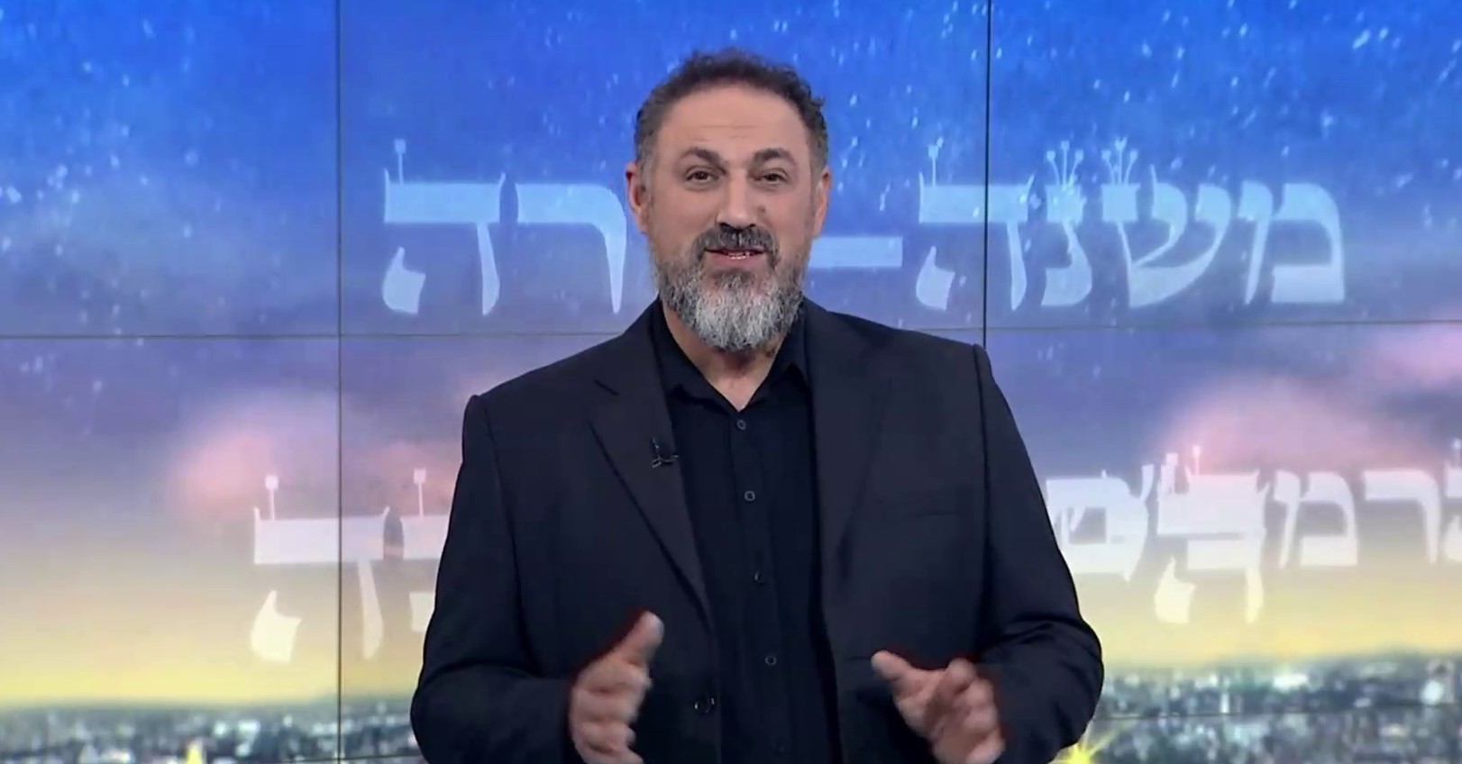 הרמב"ם היומי – הלכות שבת, פרק יג'