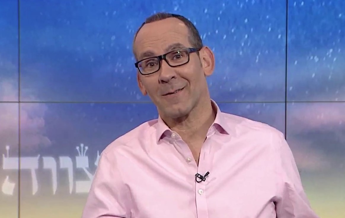 הרמב"ם היומי – הלכות שבת, פרק יד'