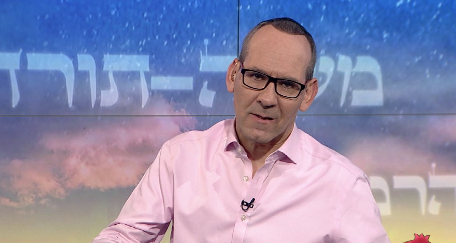 הרמב"ם היומי - הלכות שבת, פרק יח'