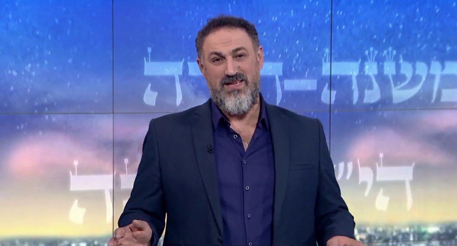 "הרמב"ם היומי" - הלכות שבת, פרק כא'