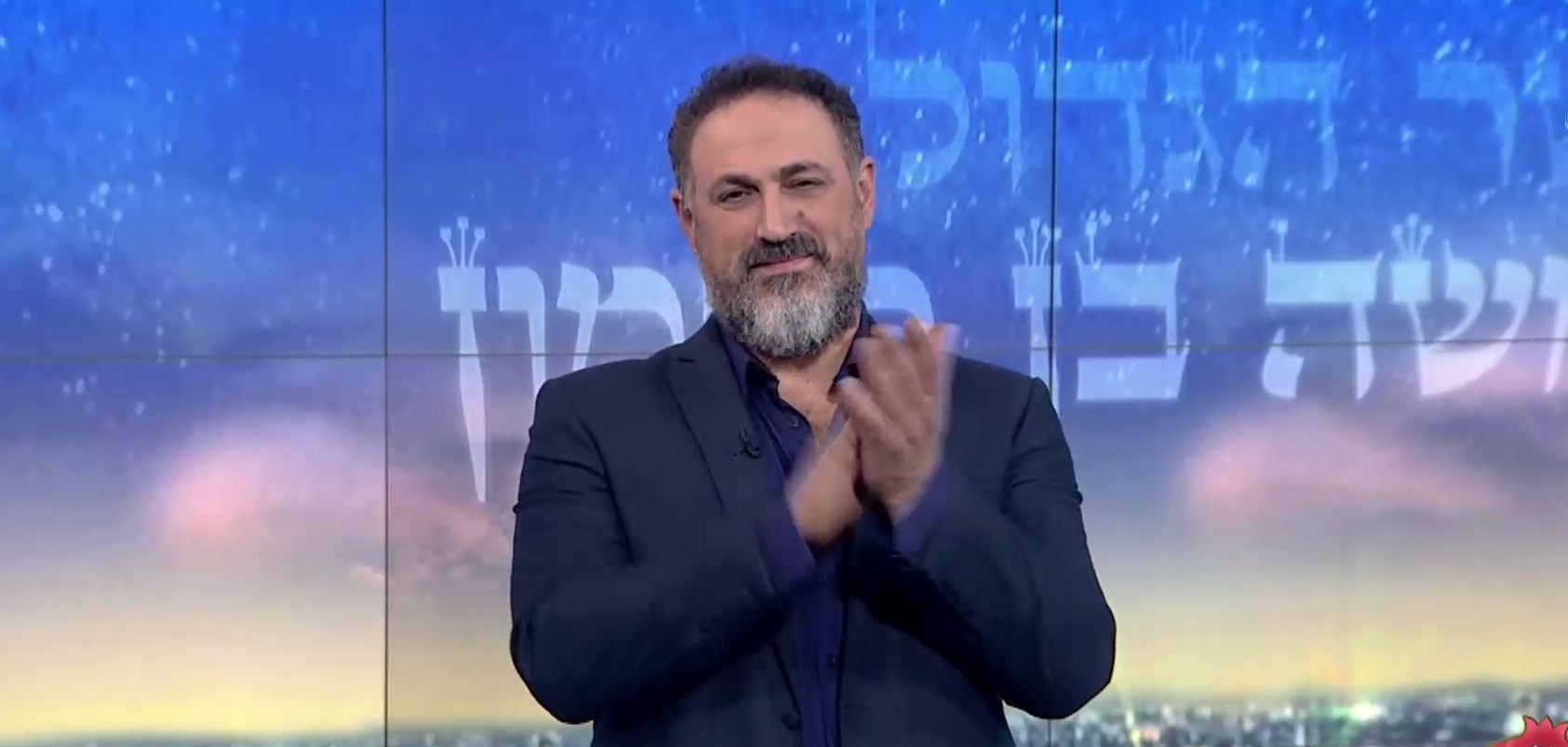 "הרמב"ם היומי" - הלכות שבת, פרק כג'