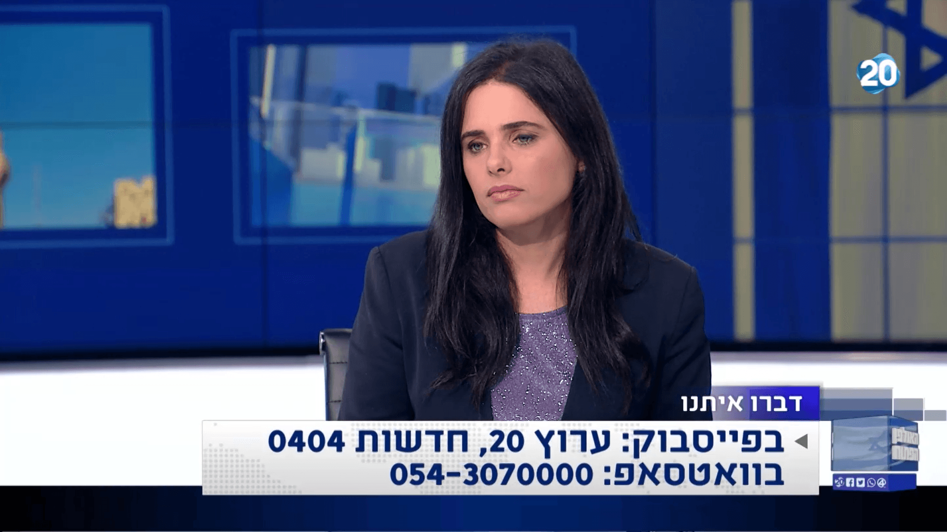 ח"כ ואלוף (מיל') עוזי דיין: לימינה לפי מספר הח"כים מגיע פחות מ-2 שרים