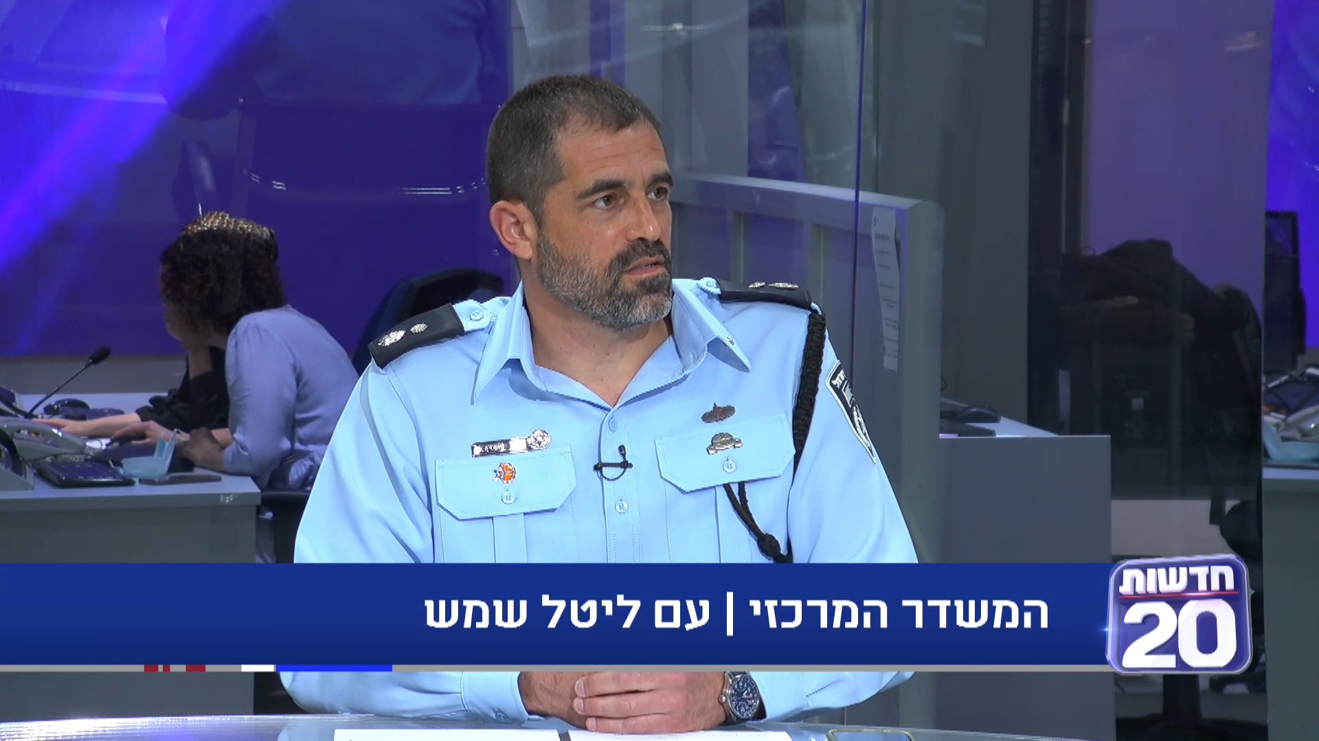 גניבת אשראי ברשת: סנ"צ זיו שגיב מזהיר מהתופעה