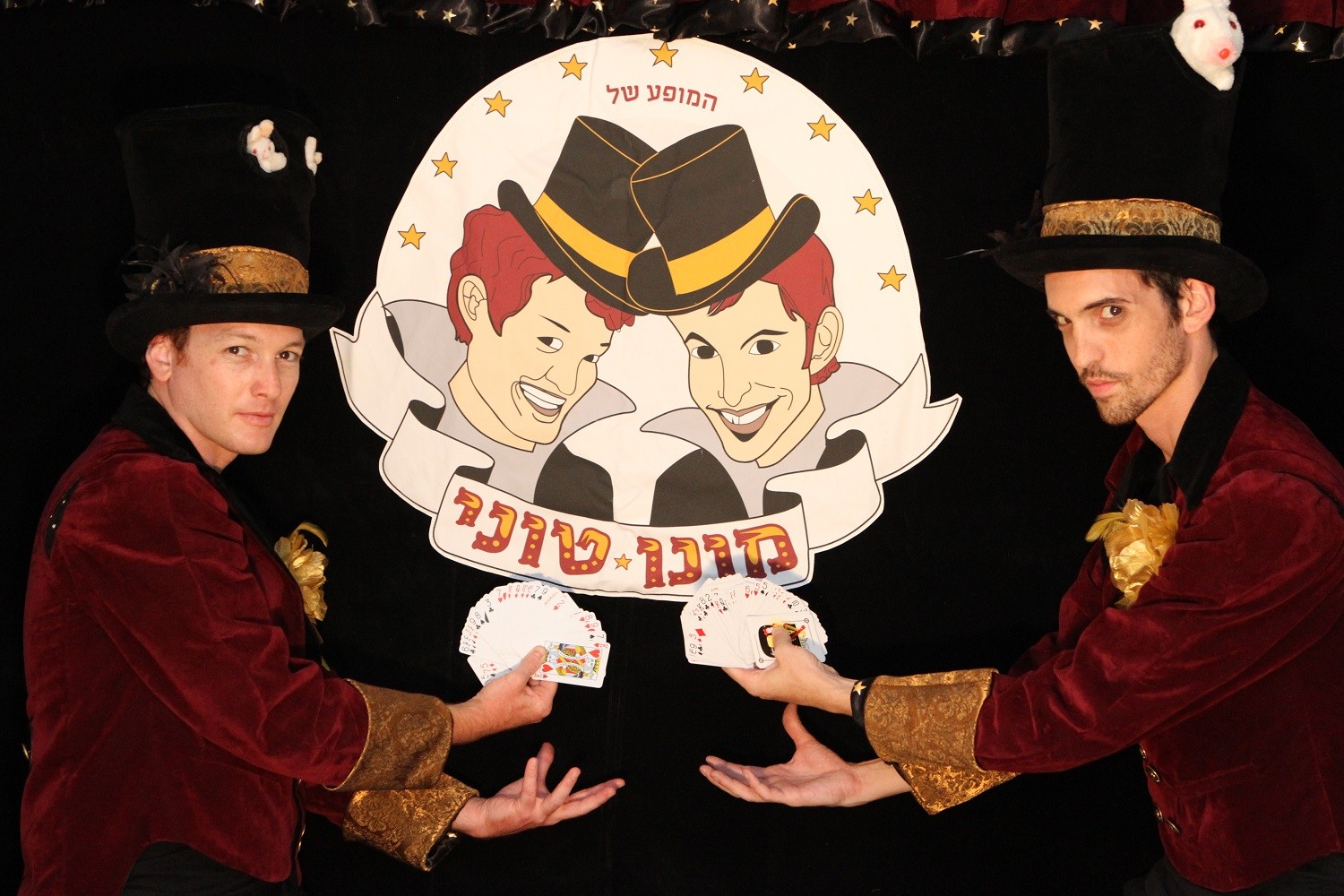 שבוע של פעילויות להורים ולילדים ללא תשלום
