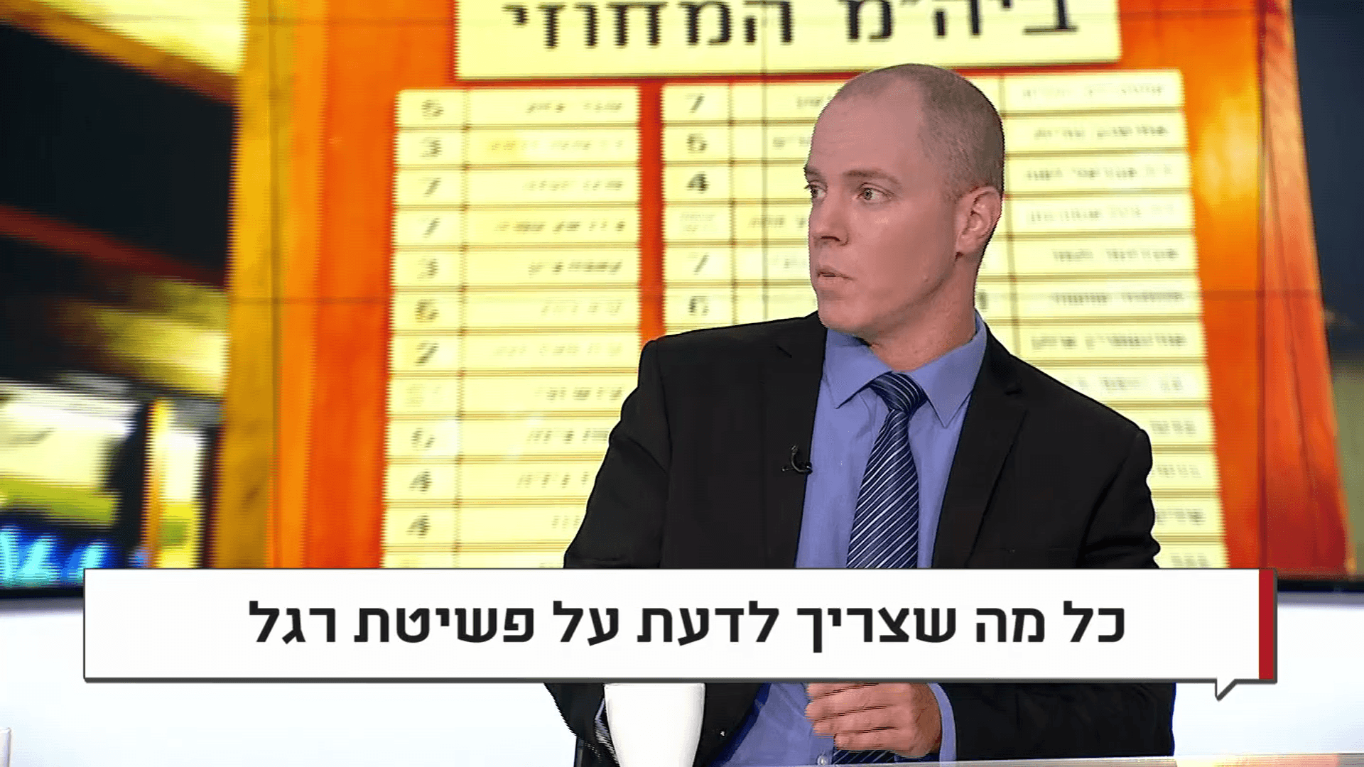 קיבלתם מכתב מהוצאה לפועל? תפנו לעורך דין