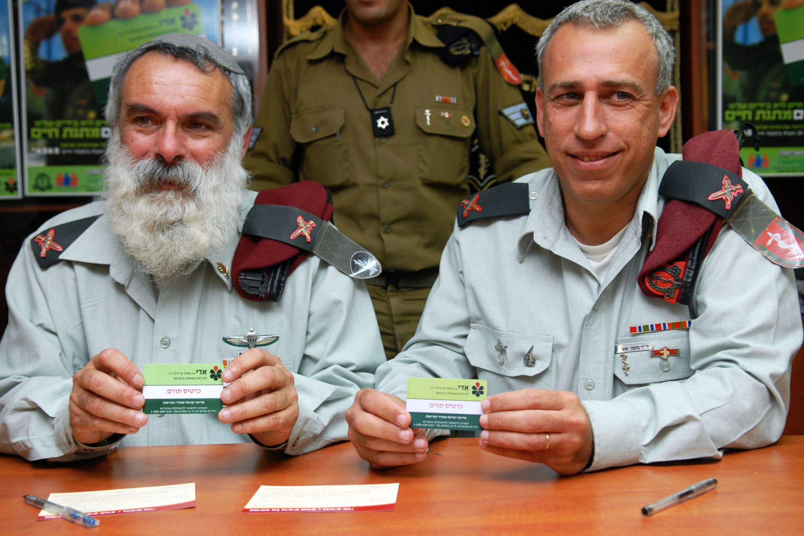 כרטיס אדי. צילום: דובר צה"ל