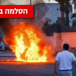 פגיעה ישירה באשדוד: הרוג רביעי מהירי