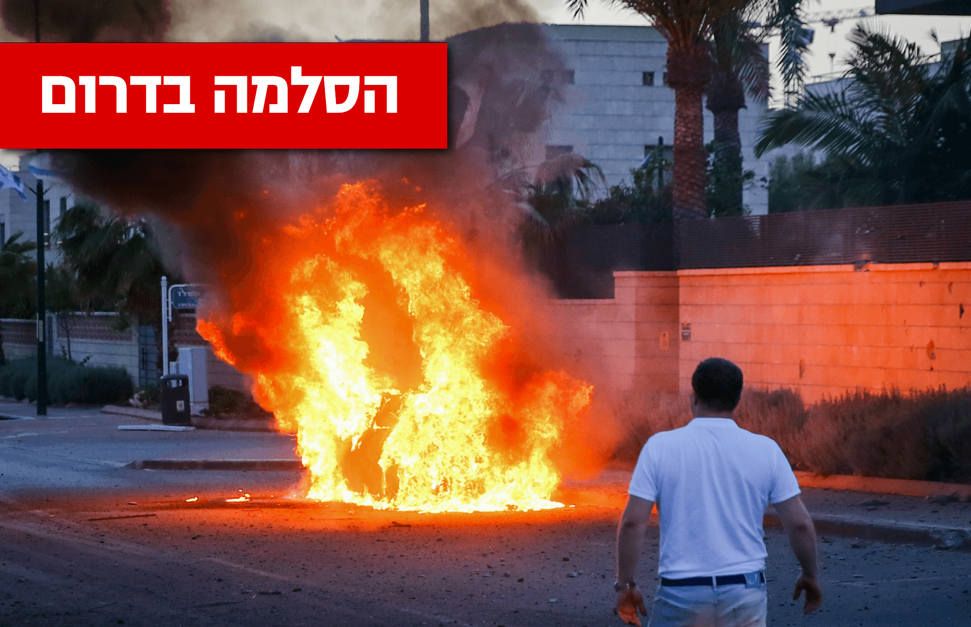 פגיעה ישירה באשדוד: הרוג רביעי מהירי