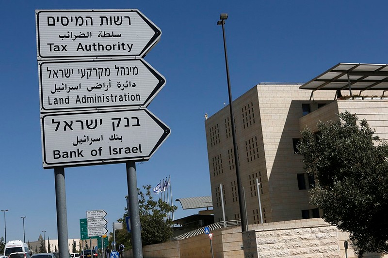 מהיום: אפשר להגיש בקשות למענקי נובמבר - דצמבר 2020