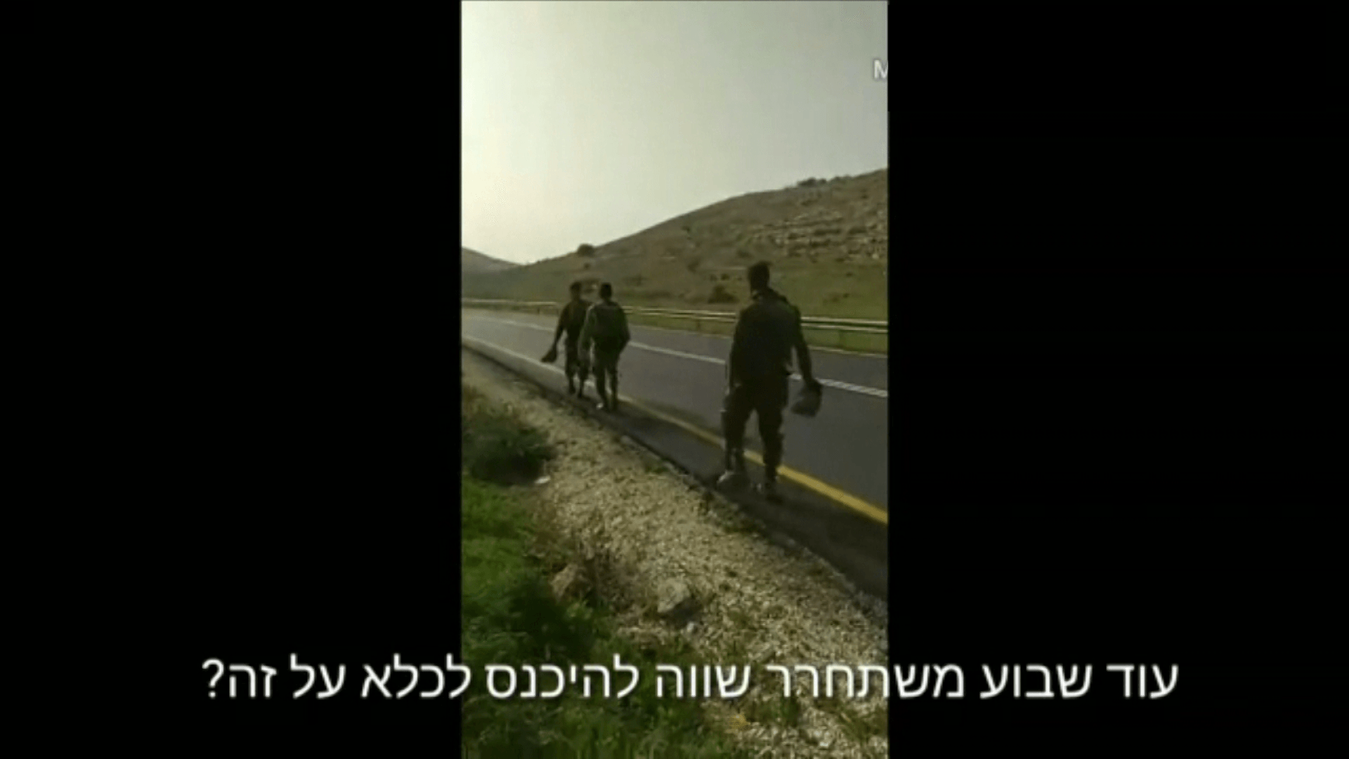 בלעדי: חוטפים אבנים ומבליגים כי "לא שווה להיכנס על זה לכלא"