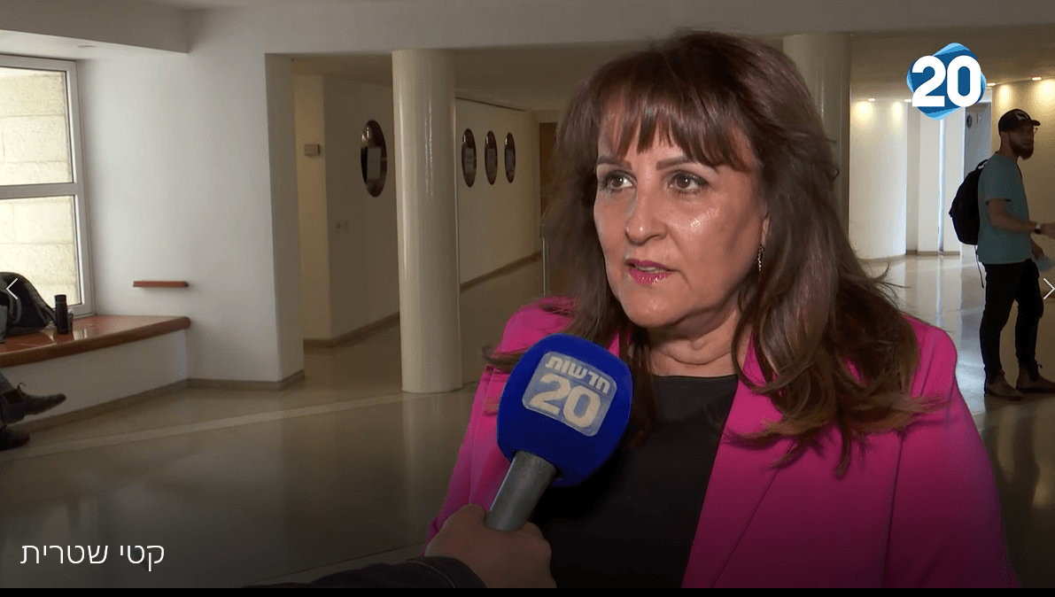 ח"כ קטי שטרית: "לא פלא שאמון הציבור במערכת המשפט יורד מיום ליום"