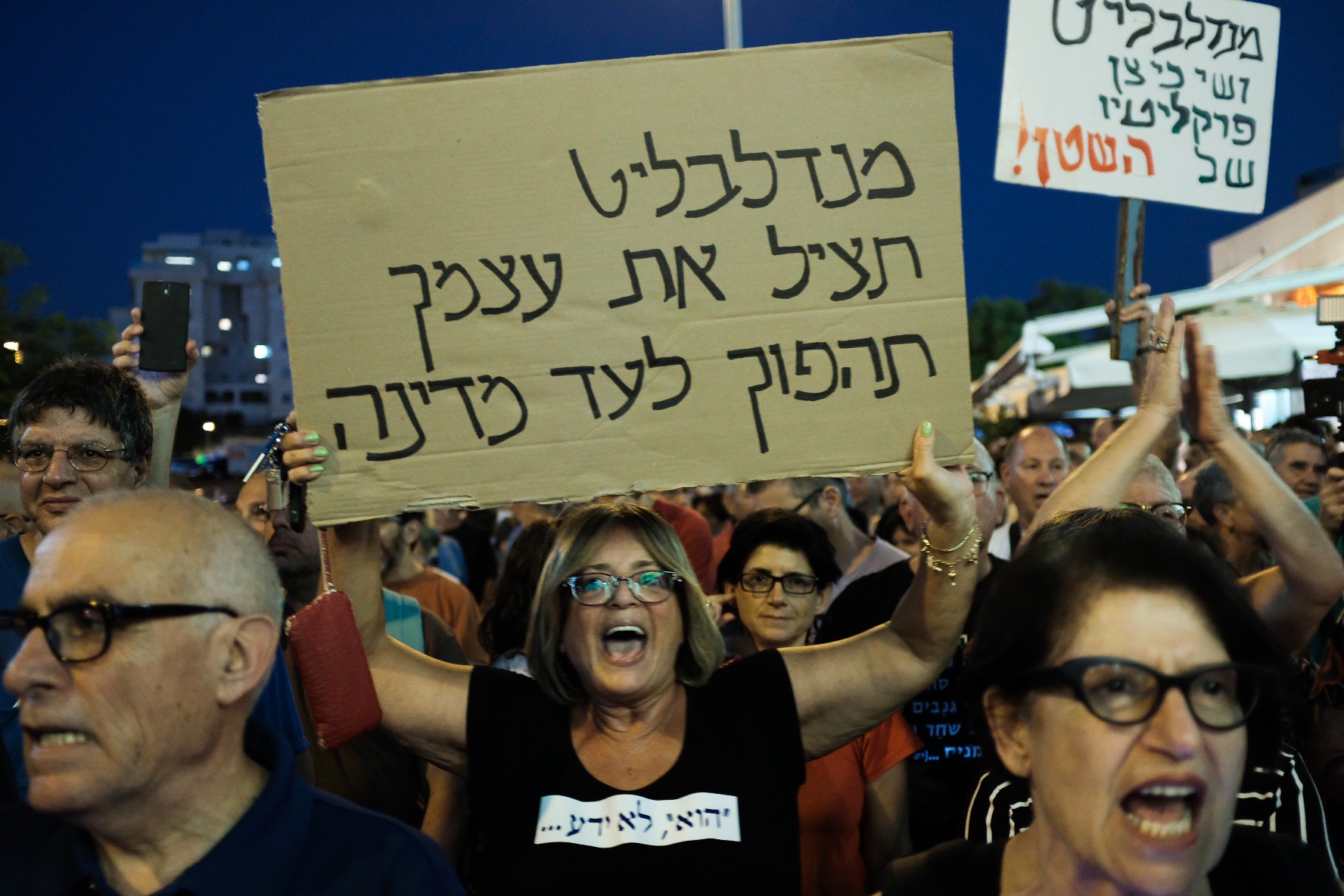 המשטרה פתחה בחקירה בחשד להטרדת היועמ״ש