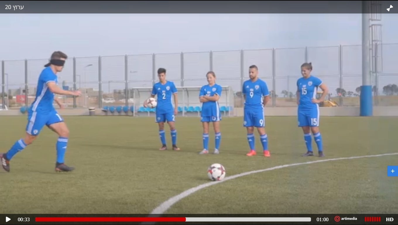 הפרויקט המשותף של ההתאחדות לכדורגל וקרן טראמפ