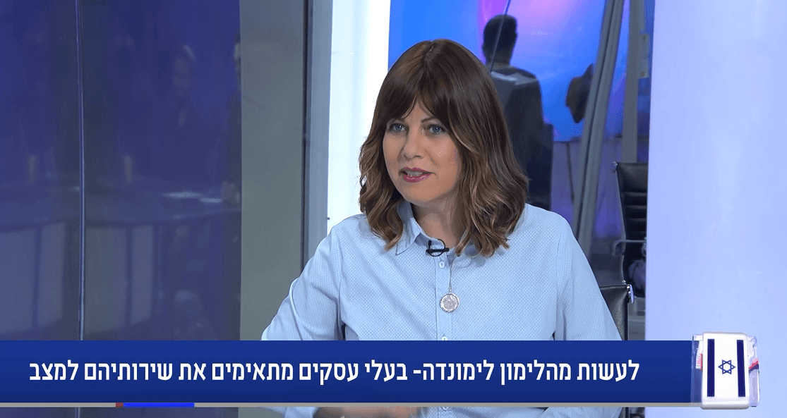 מירי שניאורסון - להפוך את הלימון ללימונדה