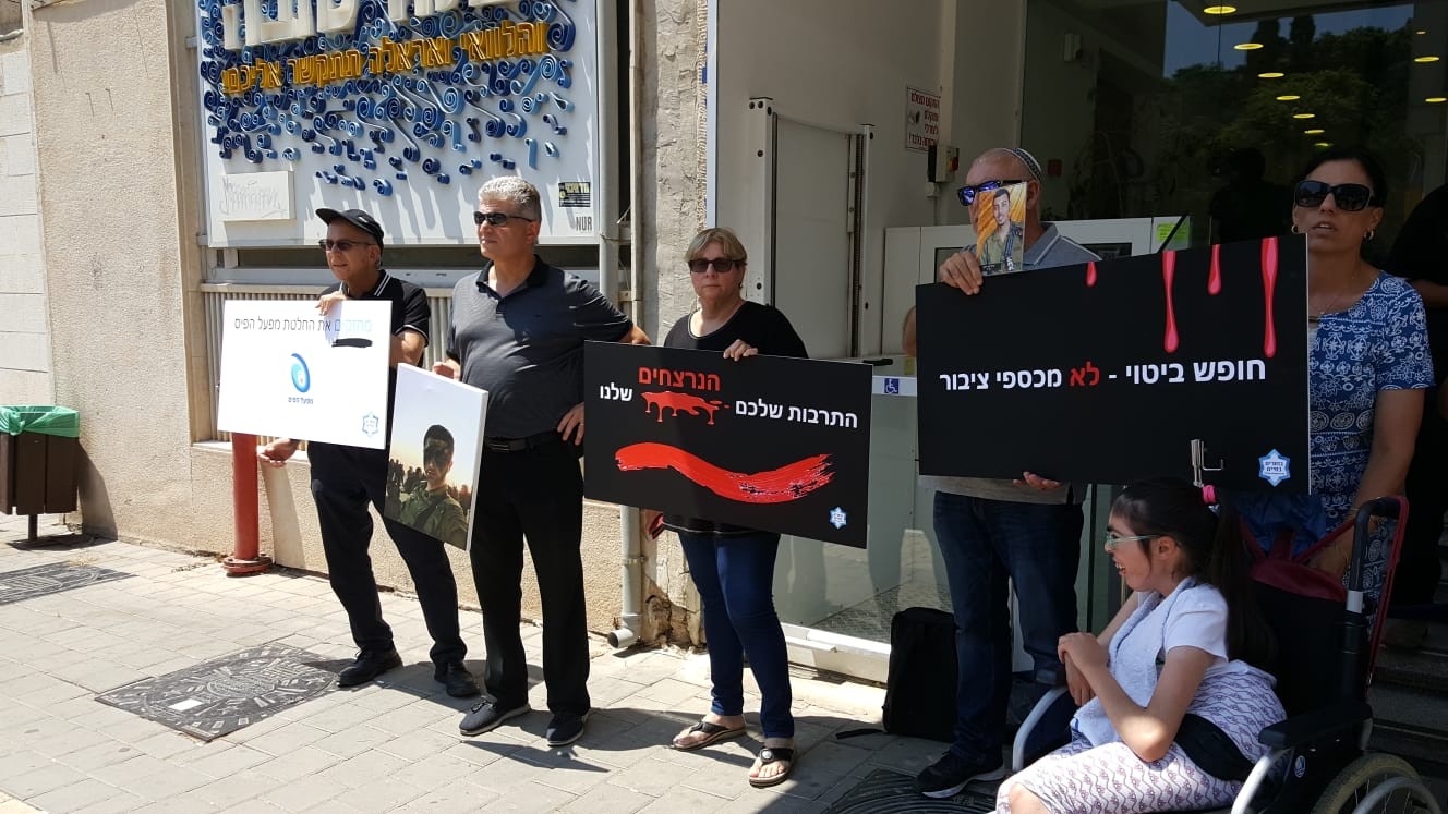 משפחות שכולות לאמנים: "התרבות שלכם-הנרצחים שלנו"
