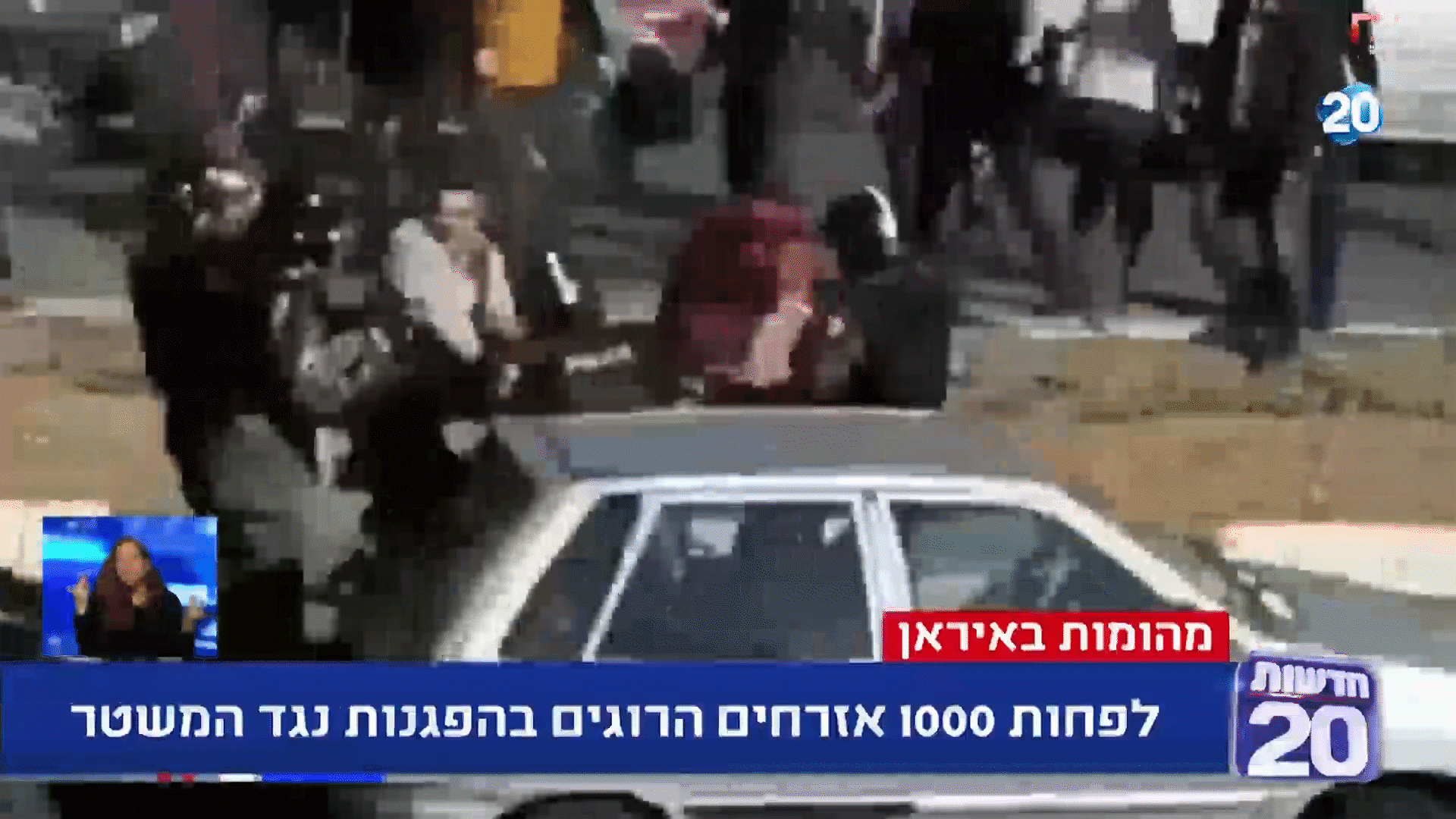 מה כתב טרמפ בהודעת טוויטר הפופולרית ביותר בפרסית?