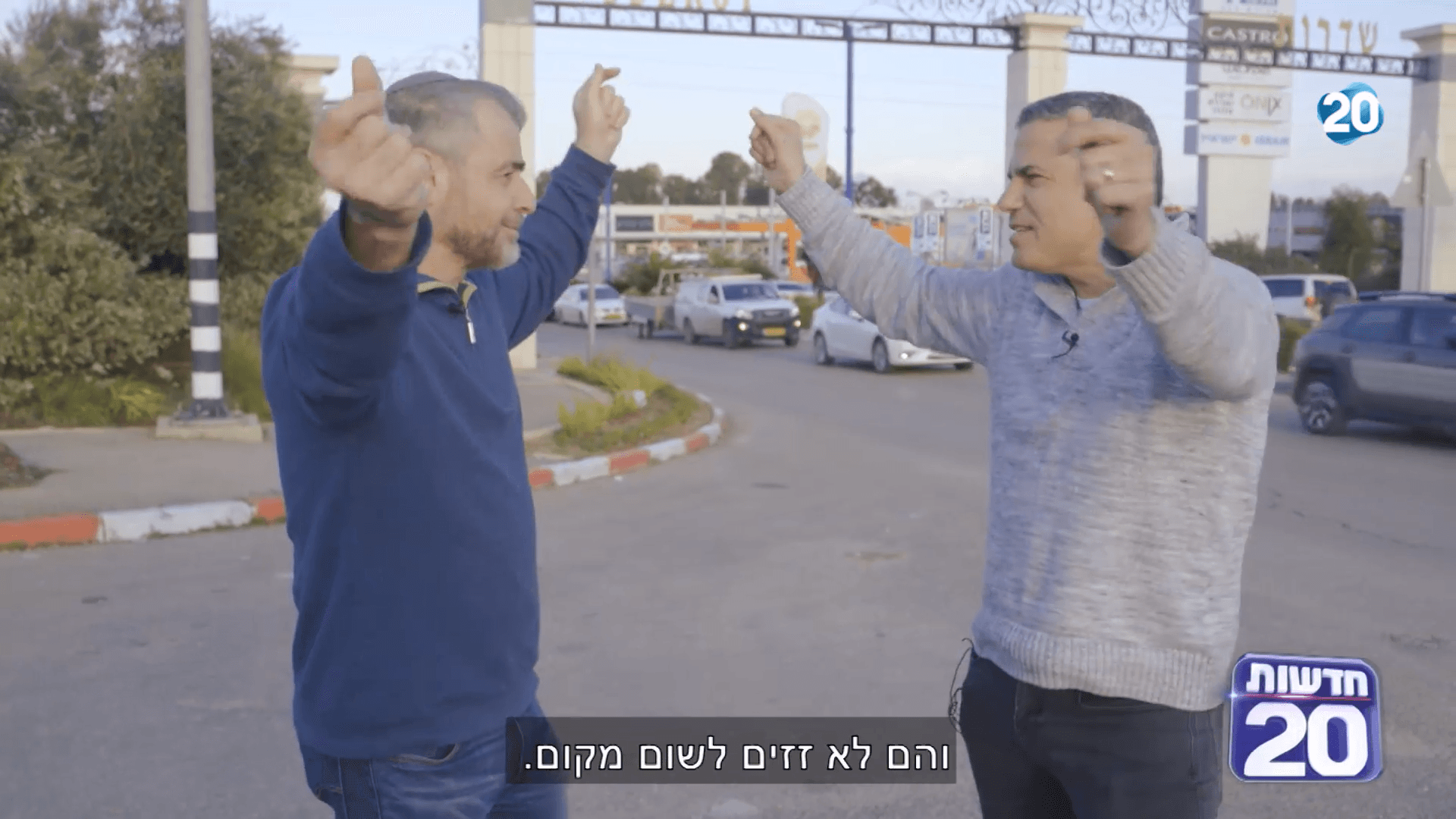 רגע לפני הבחירות: ריקלין ומגל בודקים את הדופק בשדרות