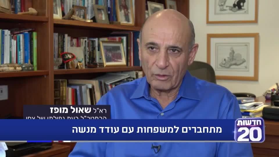 זוכרים את הנופלים | יחד עם משפחה וחברים