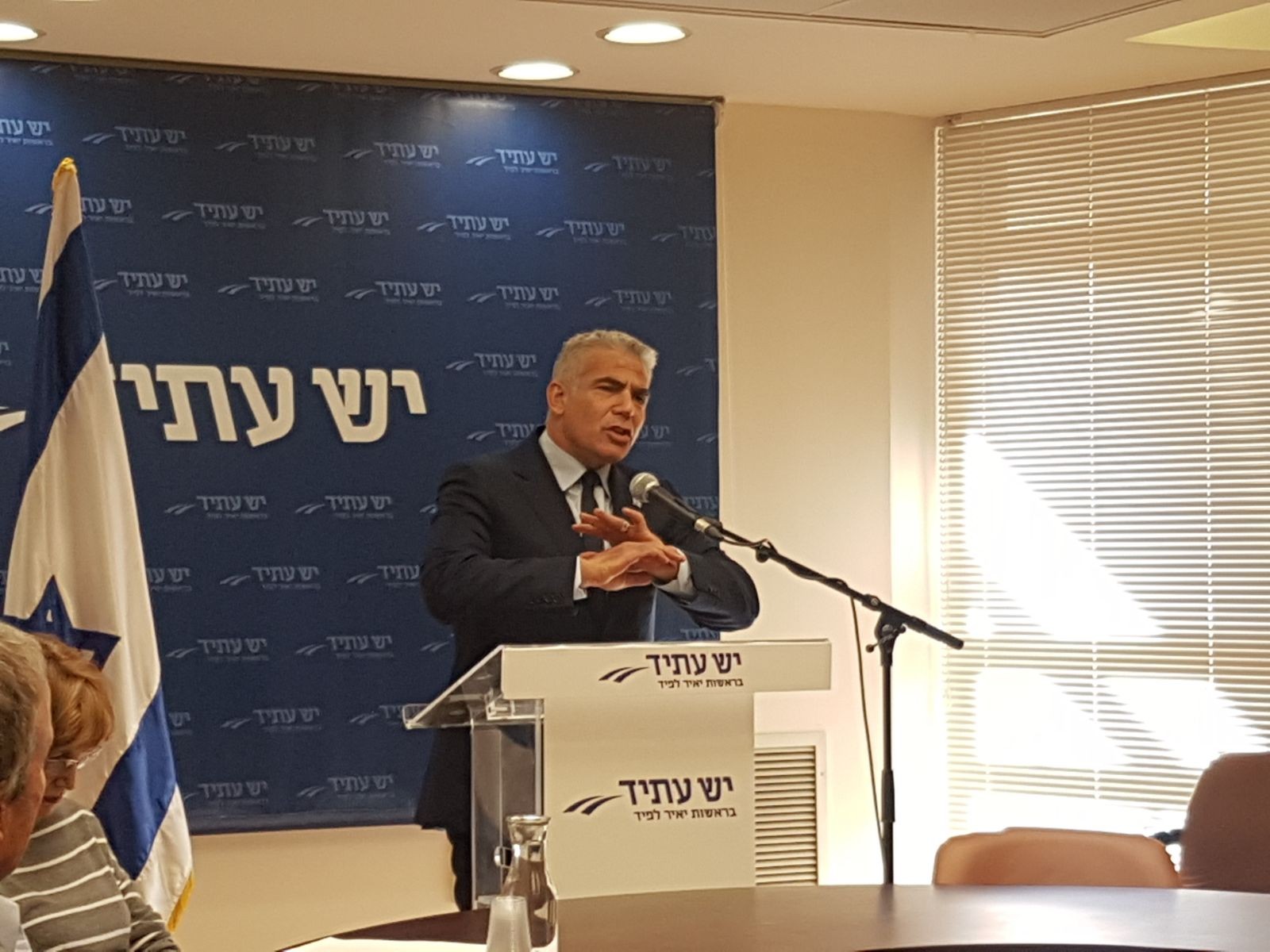 הליכוד: לחקור כיצד יש עתיד קיבלה את רשימת התפוצה שלה