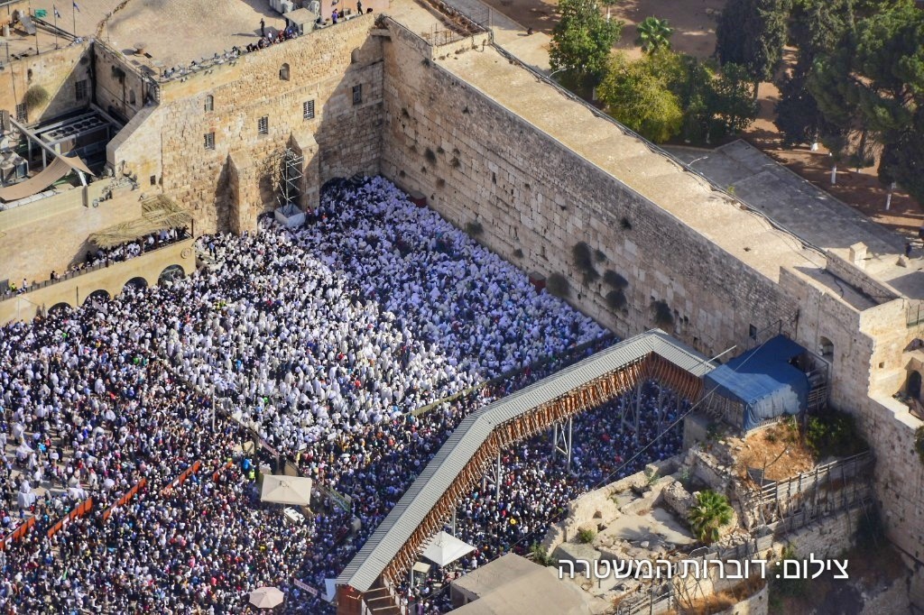 ברכת כהנים בכותל, חול המועד סוכות. צילום: דוברות המשטרה
