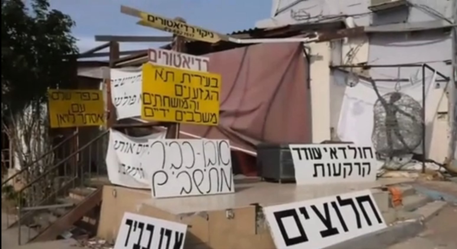 "זורקים אותי מהבית ואין לי לאן ללכת"