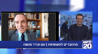 מה גרם לעורך דין מוכר לעצור הכל, ולכתוב ספר ילדים? צפו בראיון המרתק