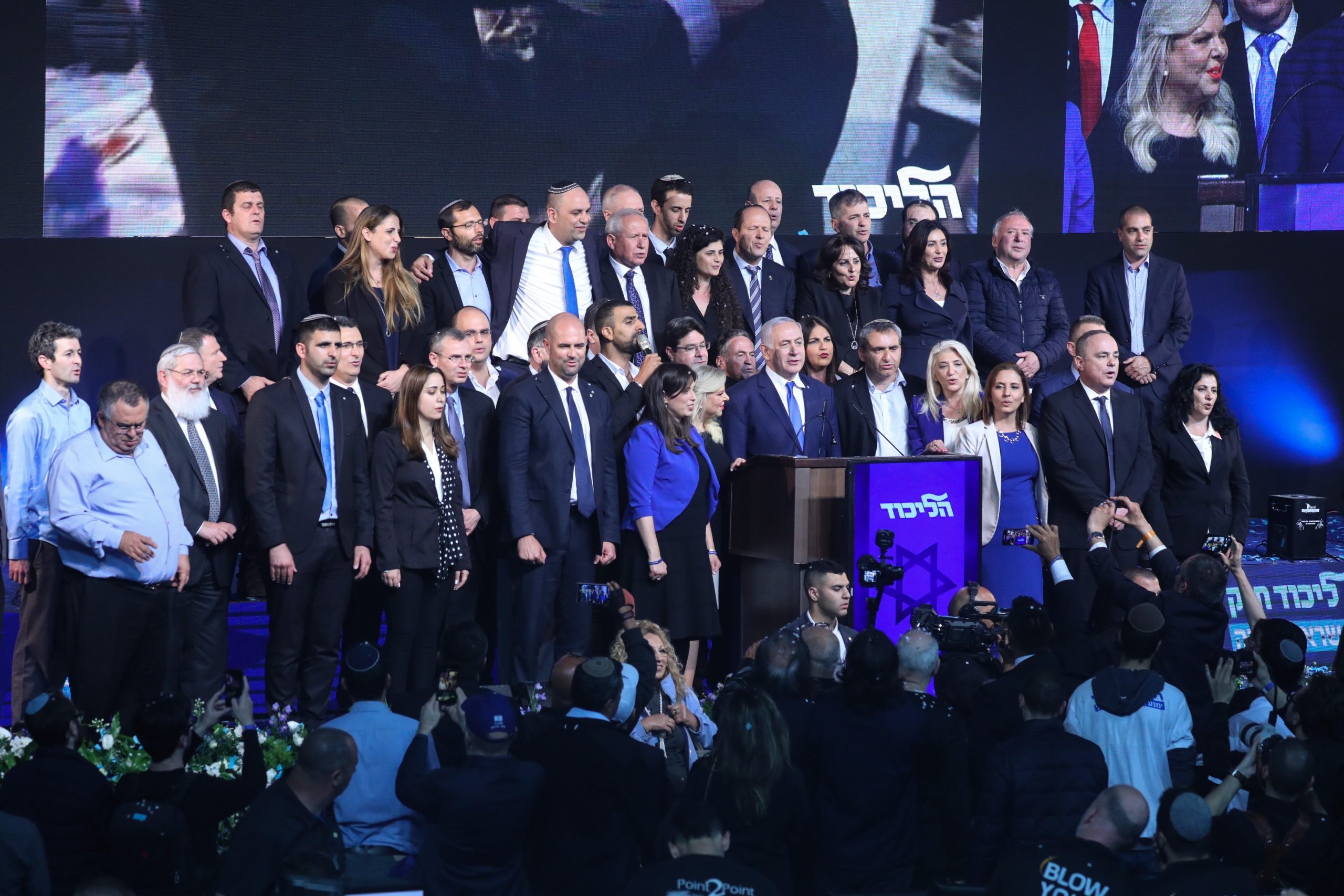 נבחרת הליכוד. צילום: פלאש 90