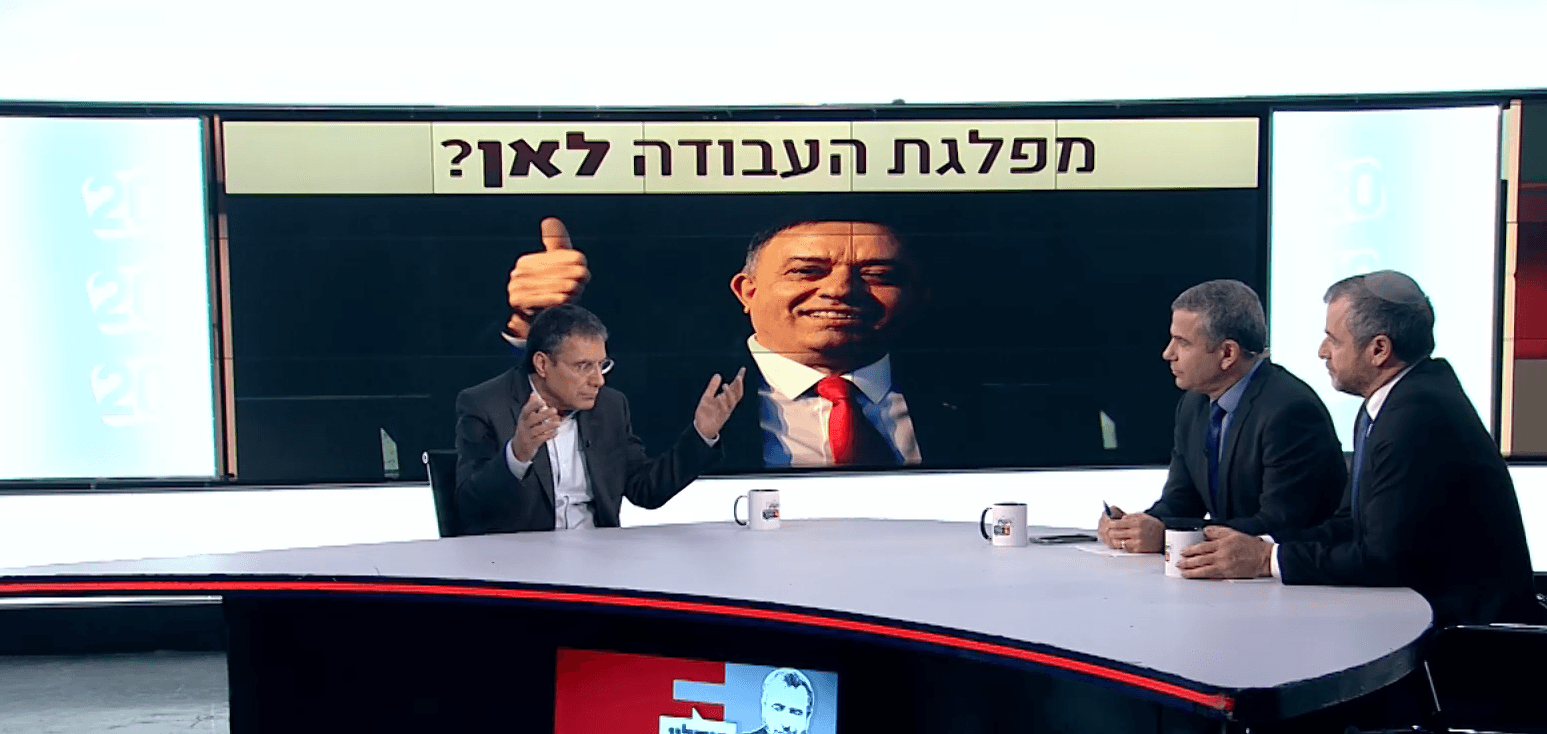 ח"כ יוסי יונה: יש מקום להתאחד עם מרצ