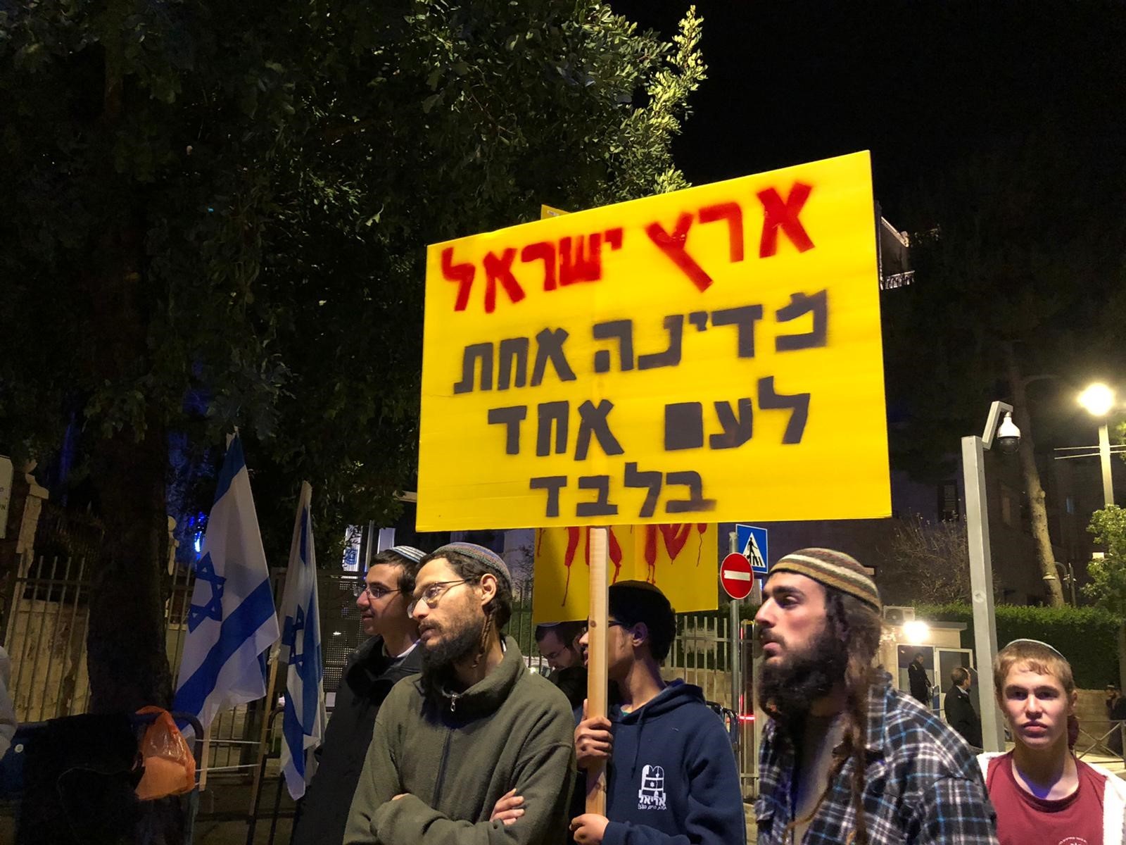 צילום: דוברות נחלה