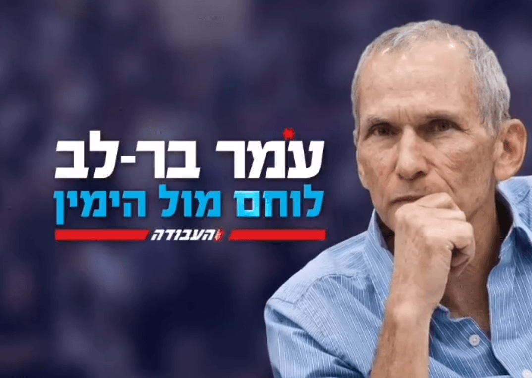 ח"כ בר-לב על אנשי הציונות הדתית: "חייבים להילחם מולם"