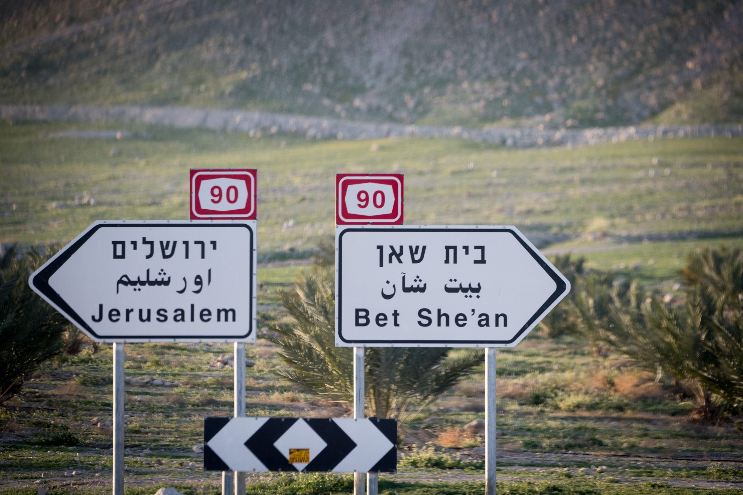 בשבוע הבא תיסגר תחנת מגן דוד אדום בכביש 90
