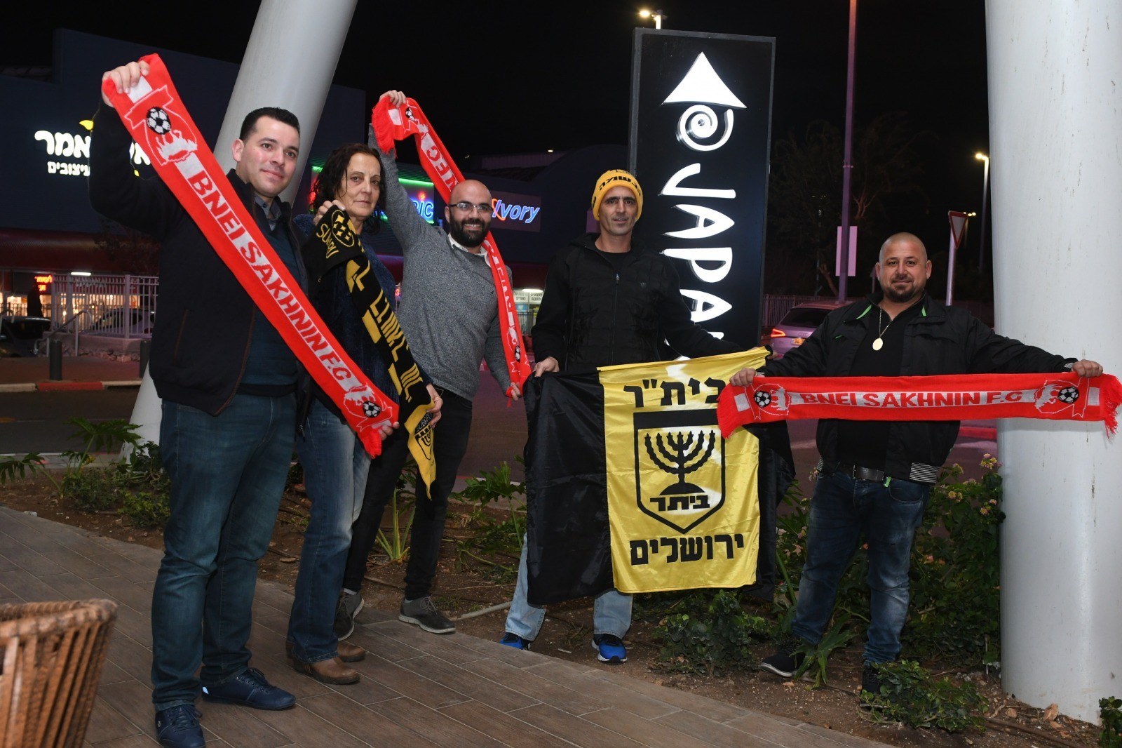 לקראת המשחק: אוהדי סכנין ובית"ר "פתחו שולחן"