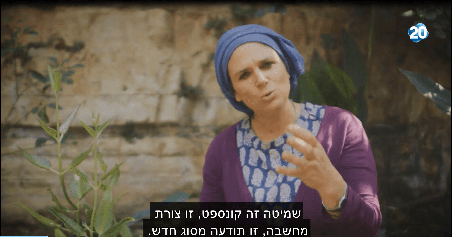 "שמיטה זו צורת מחשבה" טליה שניידר בזווית חדשה על השמיטה. צפו >>